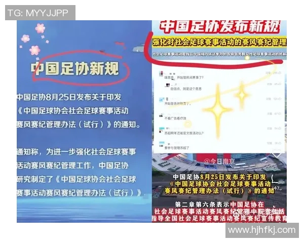 足球速度与实力双重评比权威发布引发热议的榜单解析